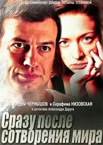 Plakat ÄË‡Ĺâ‚¬ÄÂ°ÄÂ·ĹÂ ÄĹĽÄÄľĹÂÄÂ»ÄÂµ ĹÂÄÄľĹâ€šÄË›ÄÄľĹâ‚¬ÄÂµÄËťÄÂ¸ĹĹą ÄÄ˝ÄÂ¸Ĺâ‚¬ÄÂ°