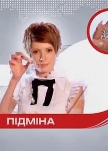 Poster di ÄÂĹâ€žÄÂµĹâ‚¬ÄÂ¸ĹÂĹâ€šĹâ€ą