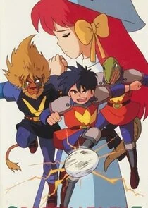 Pôster de Dragon League