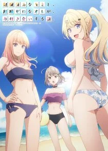 Póster de Kimizero