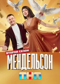 ÄĹ›ÄÂµÄËťÄÂ´ÄÂµÄÂ»ĹĹšĹÂÄÄľÄËť Poster