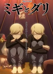 Migi to Dali poster