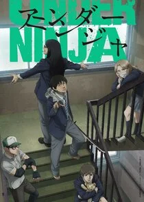 UNDER NINJA Poster