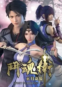 Dou Hun Wei Zhi Xuan Yue Qi Yuan poster