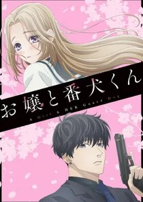 Plakat Ojou to Banken-kun