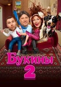 Póster de Äâ€ĹÂÄĹźÄÂ¸ÄËťĹâ€ą