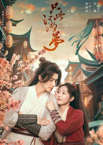 Plakat Love and Sword