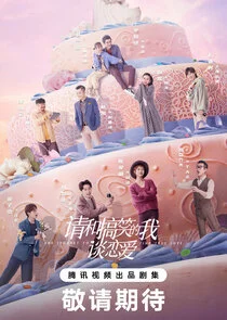 Plakat The Journey to Find True Love
