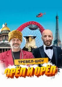 Plakat ÄĹľĹâ‚¬Ĺâ€ÄÂ» ÄÂ¸ ÄĹľĹâ‚¬Ĺâ€ÄÂ»