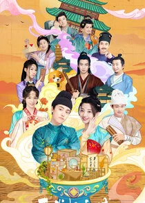 Affiche de The Happy Seven in Chang'an