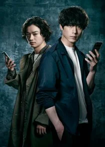 Pôster de CODE: Negai no Daisho