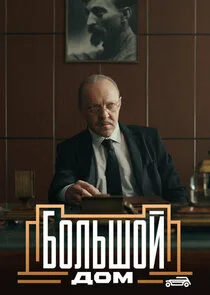 Äâ€ÄÄľÄÂ»ĹĹšĹÂÄÄľÄÄ… ÄÂ´ÄÄľÄÄ˝ poster