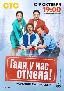 Pôster de Äâ€śÄÂ°ÄÂ»ĹĹą, ĹÂ ÄËťÄÂ°ĹÂ ÄÄľĹâ€šÄÄ˝ÄÂµÄËťÄÂ°
