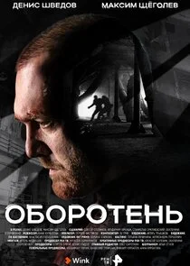Affiche de ÄĹľÄÂ±ÄÄľĹâ‚¬ÄÄľĹâ€šÄÂµÄËťĹĹš