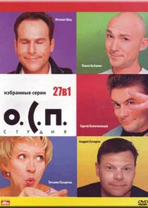 Pôster de ÄĹľ.ÄË‡.ÄĹş.-ĹÂĹâ€šĹÂÄÂ´ÄÂ¸ĹĹą