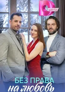Affiche de Äâ€ÄÂµÄÂ· ÄĹĽĹâ‚¬ÄÂ°ÄË›ÄÂ° ÄËťÄÂ° ÄÂ»ĹĹ˝ÄÂ±ÄÄľÄË›ĹĹš