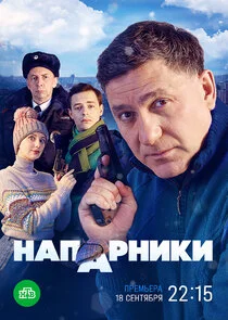 Póster de ÄĹĄÄÂ°ÄĹĽÄÂ°Ĺâ‚¬ÄËťÄÂ¸ÄĹźÄÂ¸