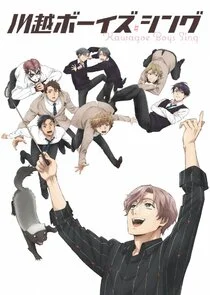 Plakat Kawagoe Boys Sing