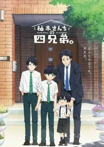 Plakat Yuzuki-san Chi no Yonkyoudai
