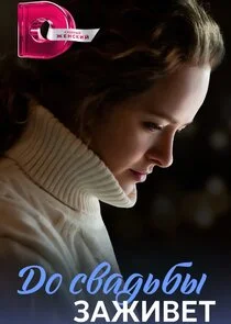 Affiche de Äâ€ťÄÄľ ĹÂÄË›ÄÂ°ÄÂ´ĹĹšÄÂ±Ĺâ€ą ÄÂ·ÄÂ°ÄÂ¶ÄÂ¸ÄË›ÄÂµĹâ€š