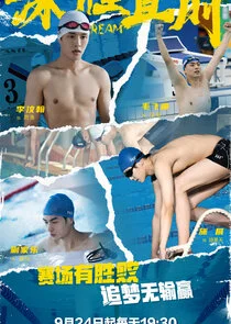 Plakat Upstream