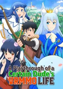 Póster de Toaru Ossan no VRMMO Katsudōki