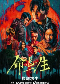 Affiche de The Hunt