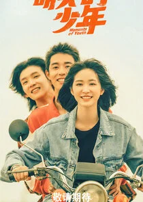 Plakat Moments of Youth
