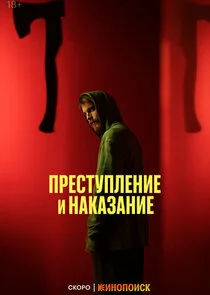 ÄĹşĹâ‚¬ÄÂµĹÂĹâ€šĹÂÄĹĽÄÂ»ÄÂµÄËťÄÂ¸ÄÂµ ÄÂ¸ ÄËťÄÂ°ÄĹźÄÂ°ÄÂ·ÄÂ°ÄËťÄÂ¸ÄÂµ poster