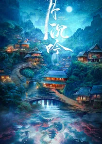 Affiche de The Song of the Moon