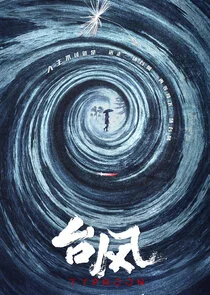 Plakat Typhoon