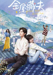 Plakat Golden House Hidden Love
