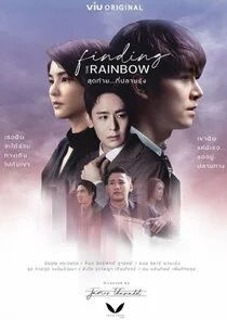 Póster de Finding the Rainbow