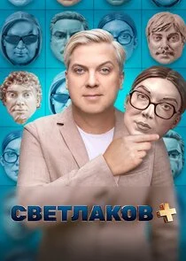 Plakat ÄË‡ÄË›ÄÂµĹâ€šÄÂ»ÄÂ°ÄĹźÄÄľÄË› +