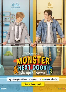 Poster di Monster Next Door