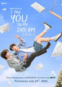 Plakat I Saw You in My Dream