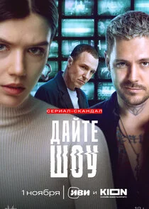 Póster de Äâ€ťÄÂ°ÄÄ…Ĺâ€šÄÂµ ĹÂÄÄľĹÂ