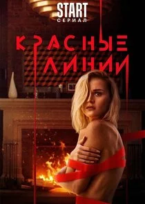 Affiche de ÄĹˇĹâ‚¬ÄÂ°ĹÂÄËťĹâ€ąÄÂµ ÄÂ»ÄÂ¸ÄËťÄÂ¸ÄÂ¸