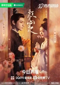 Affiche de Follow Your Heart