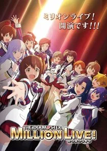 Póster de ¡El IDOLM@STER Million Live!