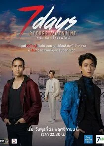 Affiche de 7 Days Before Valentine