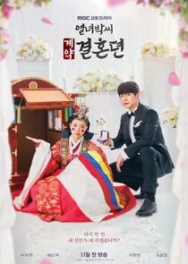 Pôster de The Story of Park's Marriage Contract