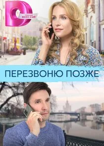 Affiche de ÄĹşÄÂµĹâ‚¬ÄÂµÄÂ·ÄË›ÄÄľÄËťĹĹ˝ ÄĹĽÄÄľÄÂ·ÄÂ¶ÄÂµ