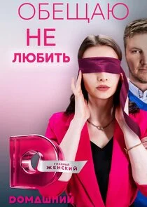 Affiche de ÄĹľÄÂ±ÄÂµĹâ€°ÄÂ°ĹĹ˝ ÄËťÄÂµ ÄÂ»ĹĹ˝ÄÂ±ÄÂ¸Ĺâ€šĹĹš