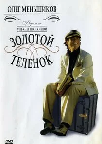 Poster di Äâ€”ÄÄľÄÂ»ÄÄľĹâ€šÄÄľÄÄ… Ĺâ€šÄÂµÄÂ»Ĺâ€ÄËťÄÄľÄĹź