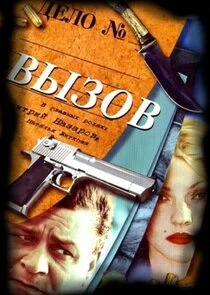 Affiche de Äâ€™Ĺâ€ąÄÂ·ÄÄľÄË›