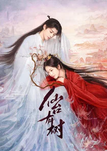 Affiche de Love of the Divine Tree