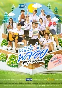 Affiche de Ploy's Yearbook