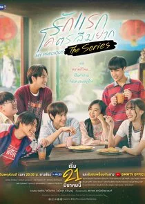 Affiche de My Precious The Series