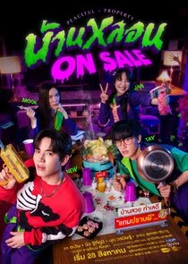 Póster de Peaceful Property